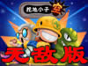 �ڵ�С���޵а�