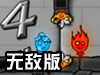 ɭ�ֱ�����4�޵а�
