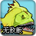 �ֲ�ʳ����5�޵а�