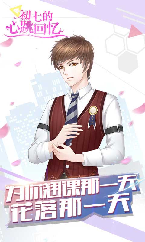 恶魔少爷别吻我简谱_恶魔少爷别吻我