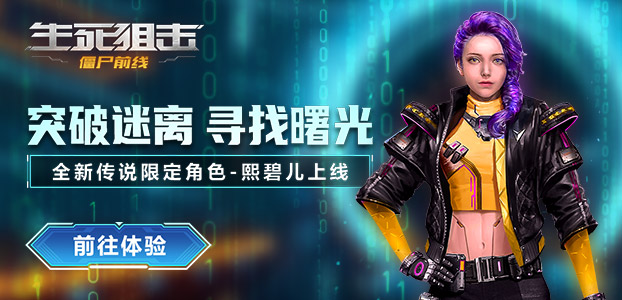 �����ѻ�֮��ʬǰ��